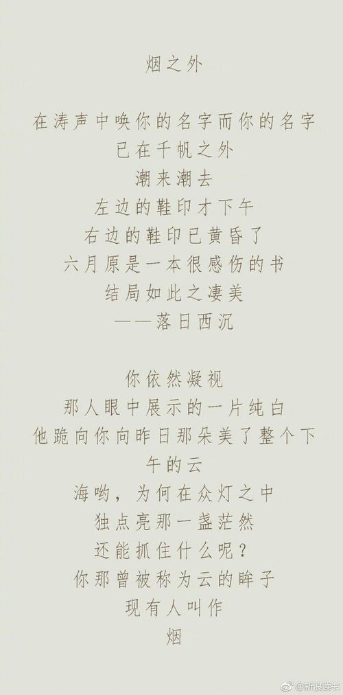 洛夫诗歌有何独特艺术魅力？-图3