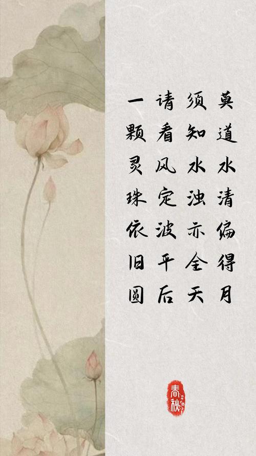 禅宗诗歌，心与诗如何交融？-图3