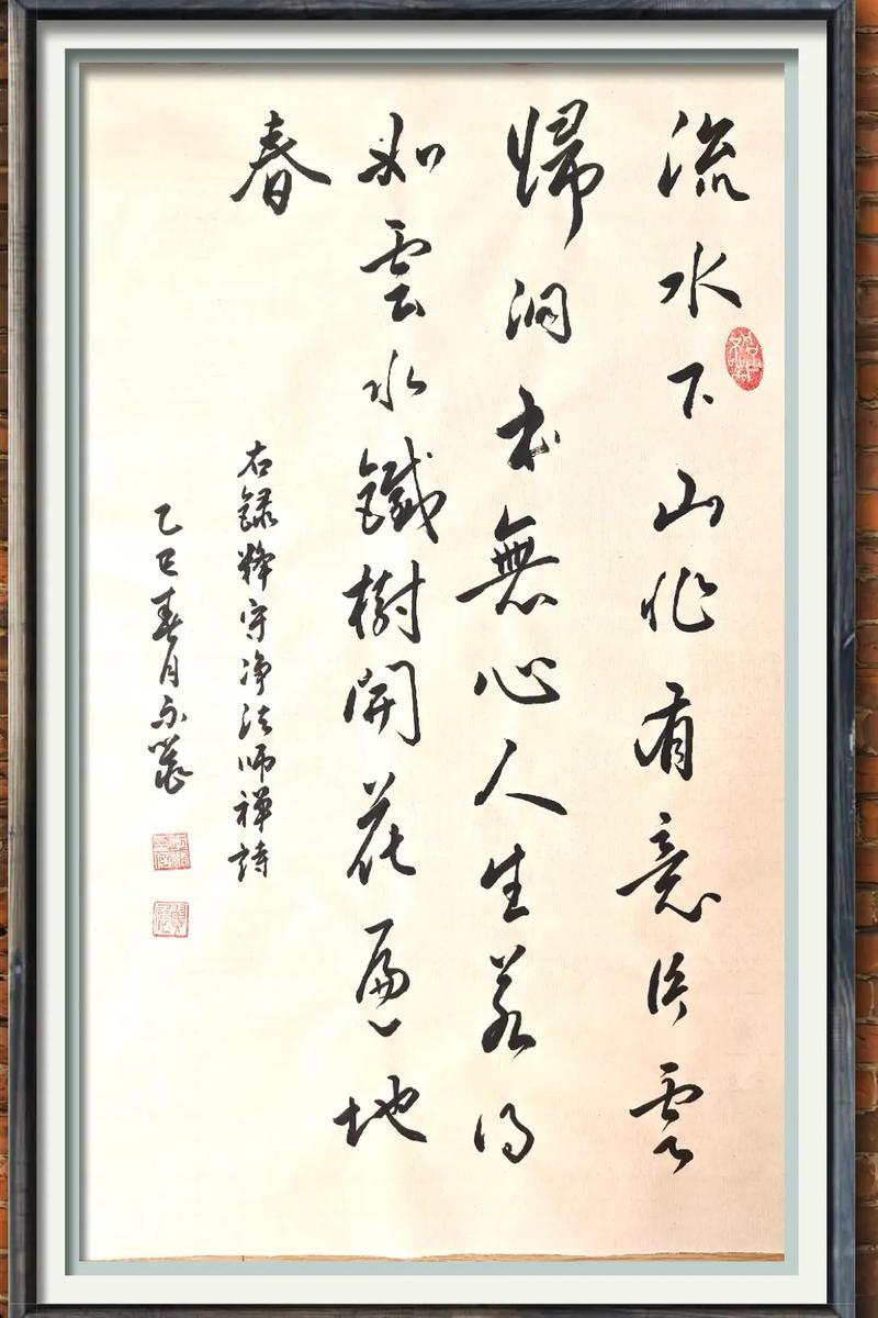 禅宗诗歌，心与诗如何交融？-图2