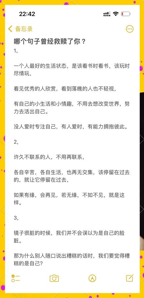 名言何以承载救赎之重？-图2