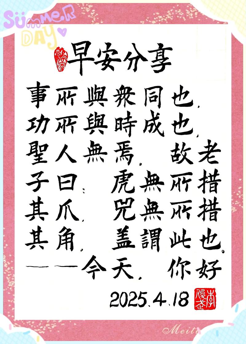 母旺子归,何解其深意?-图3 母旺子归,何解其深意?-图3