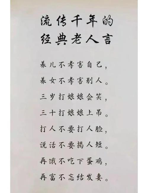 母旺子归,何解其深意?-图2 母旺子归,何解其深意?-图2