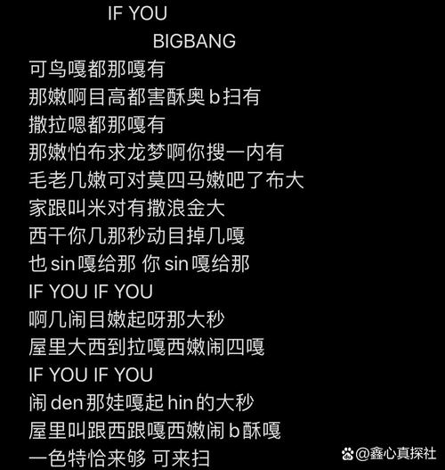 if 诗歌是什么？-图3