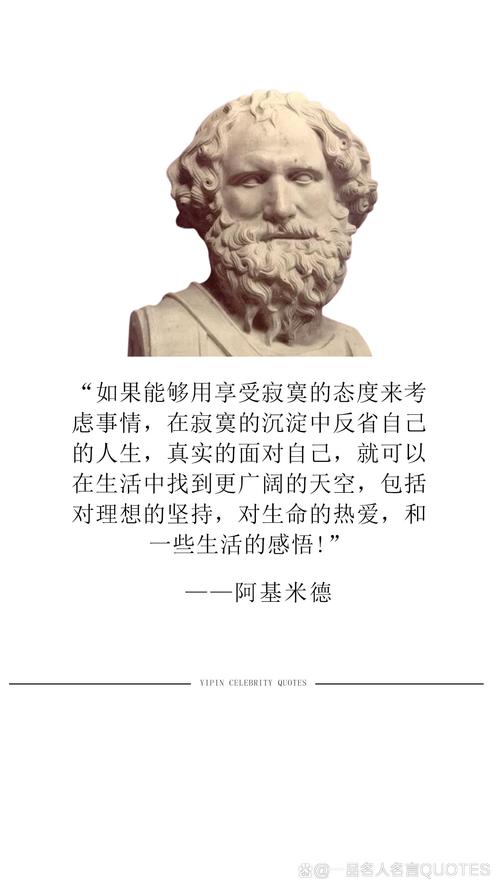 名言为何值得享受？-图2