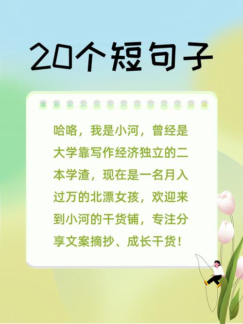 20字名言名句有何深意?-图2 20字名言名句有何深意?-图2