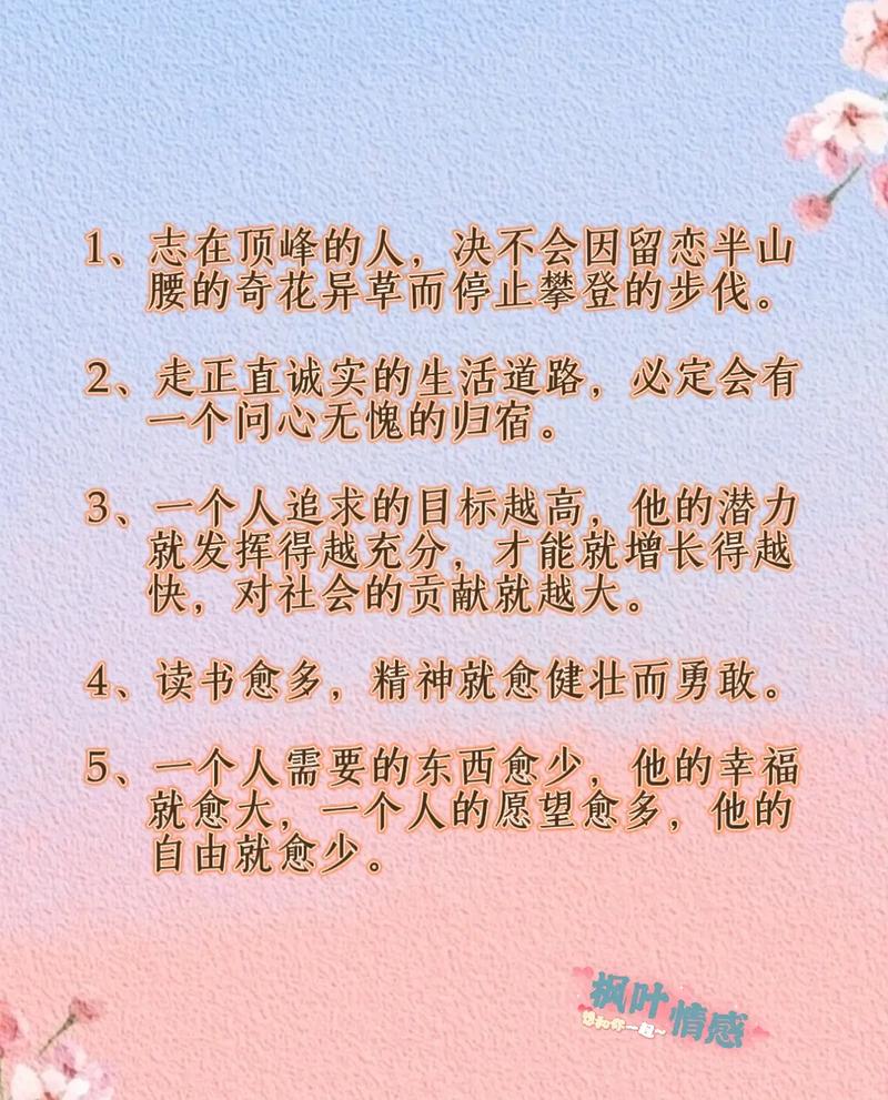 高尔基名言有哪些经典？-图1