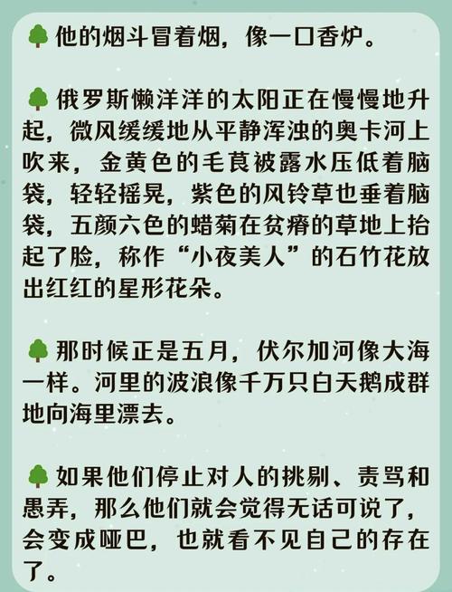 高尔基名言有哪些经典？-图3