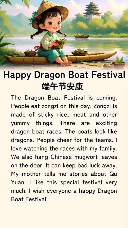 端午英文诗歌，如何译出文化韵味？-图1