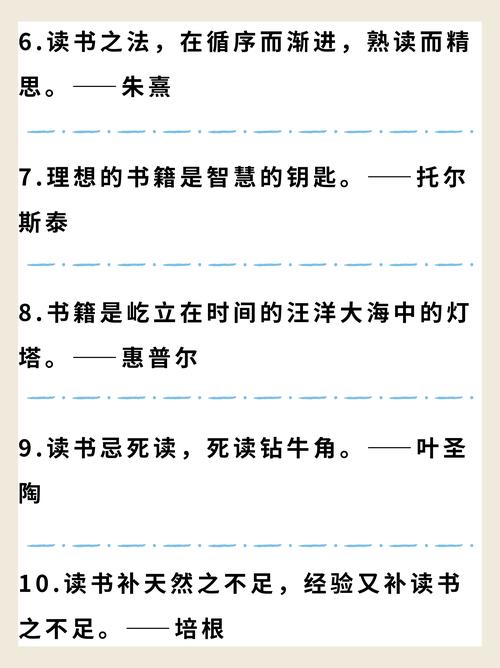 为何要多读书？-图3