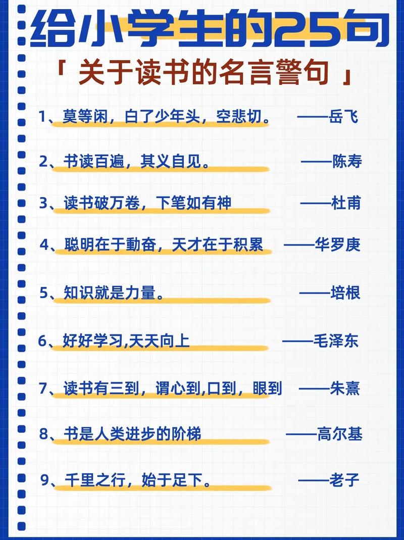 为何要多读书？-图2