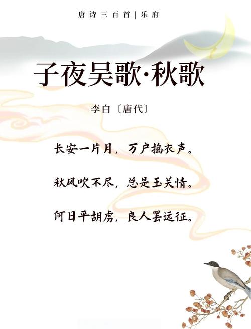 如何鉴赏音乐诗的韵律之美?-图2 如何鉴赏音乐诗的韵律之美?-图2