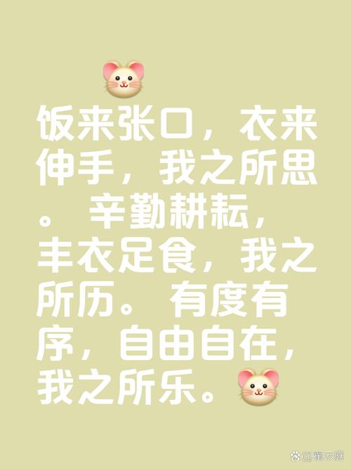 饭桌名言藏着什么智慧？-图1