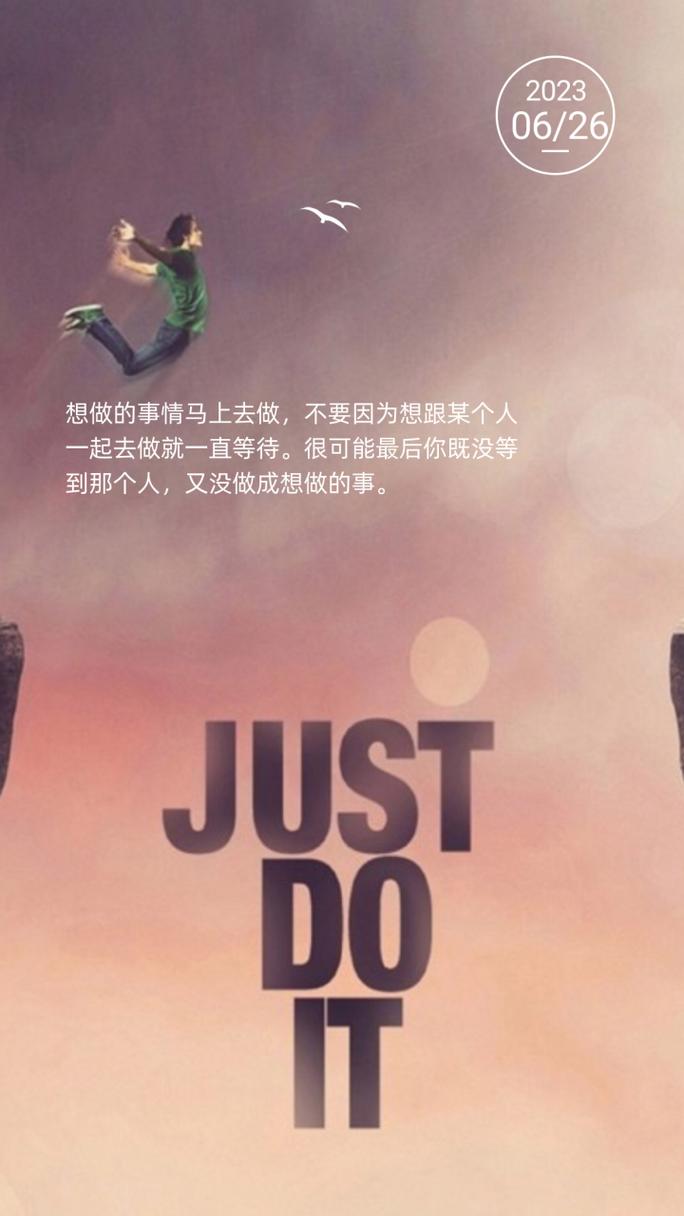 想到就去做，为何常难践行？-图3