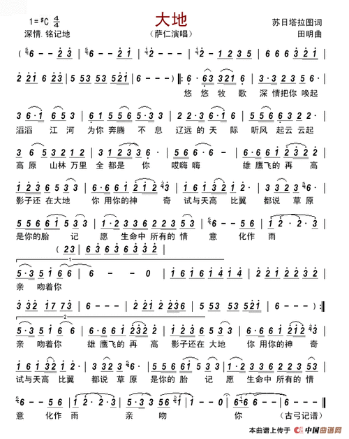 大地诗中藏着怎样的深情？-图1