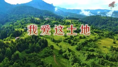 大地诗中藏着怎样的深情？-图3