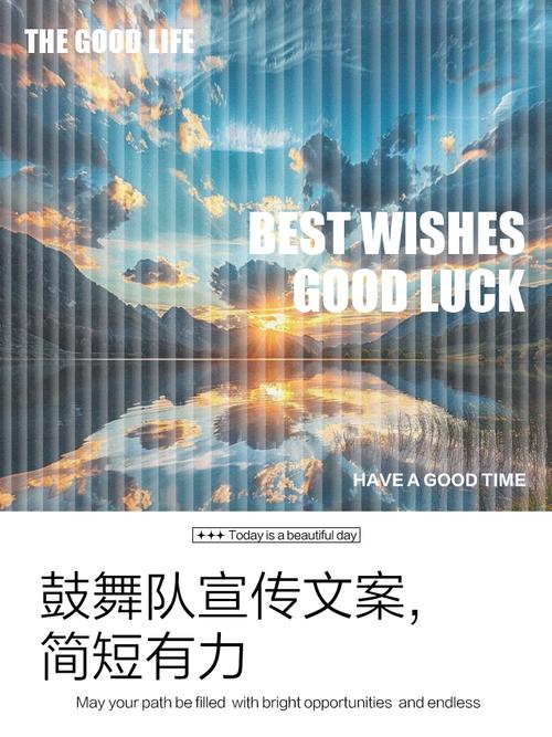 名言为何能鼓舞人心？-图1