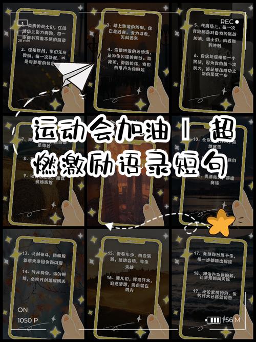 名言为何能鼓舞人心？-图2