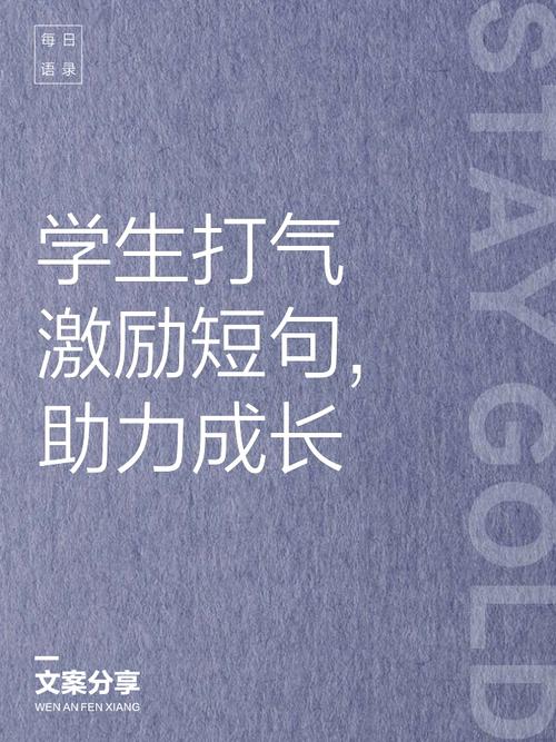 名言为何能鼓舞人心？-图3