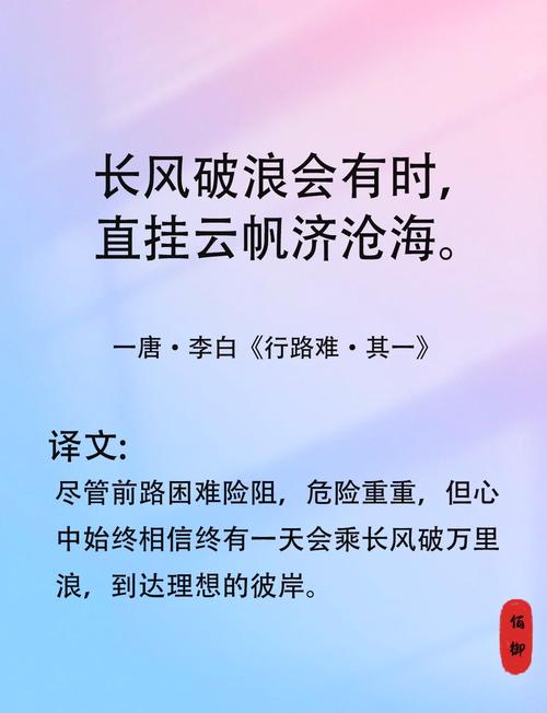 排长龙名言为何广为流传？-图3