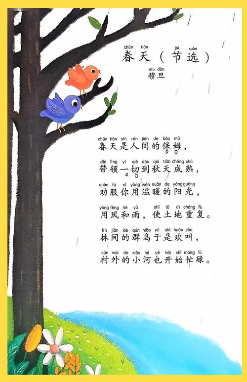 快乐读书诗中藏何乐？-图2