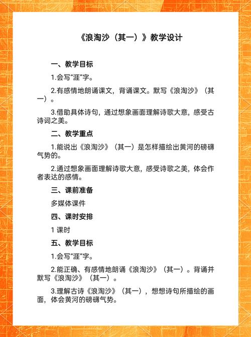 诗歌如何巧妙导入课堂？-图2