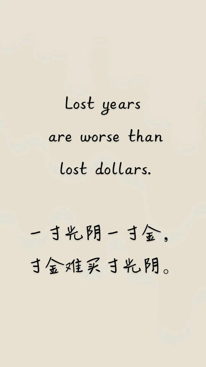 名言警句为何劝人惜时？-图1