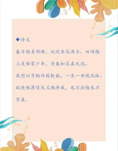 思乡的诗歌朗诵-图1