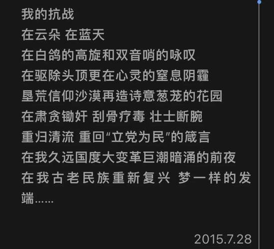 战争诗歌，如何传递人性悲鸣？-图2