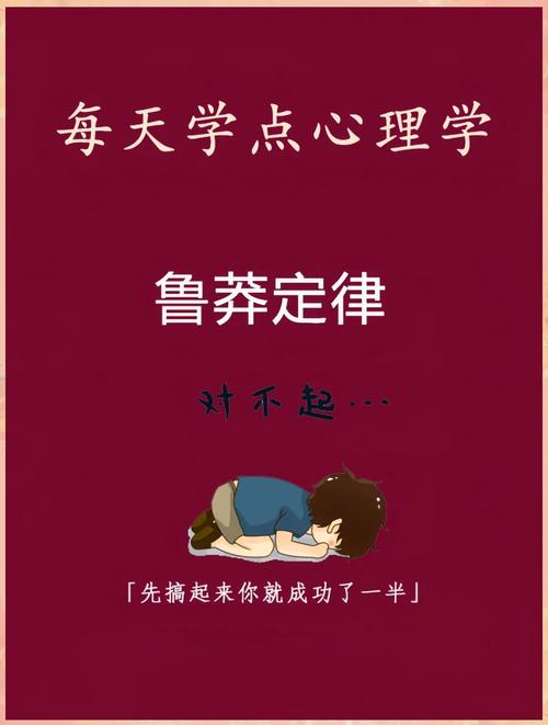 定律名言，如何定义？-图1