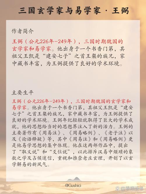 乐府诗歌，何为全？何为乐？-图2