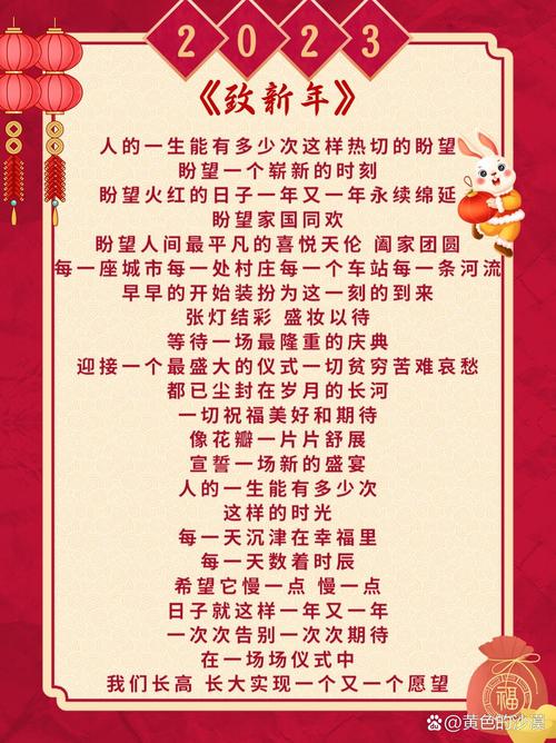 新春诗歌朗诵，何辞最动情？-图3