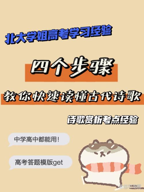 北大诗歌，为何动人？-图2