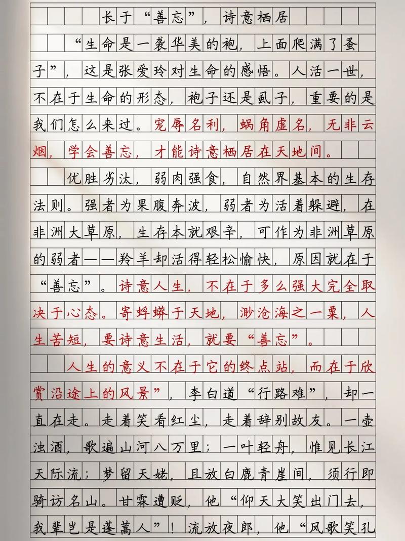 诗歌的力量究竟何在？-图1