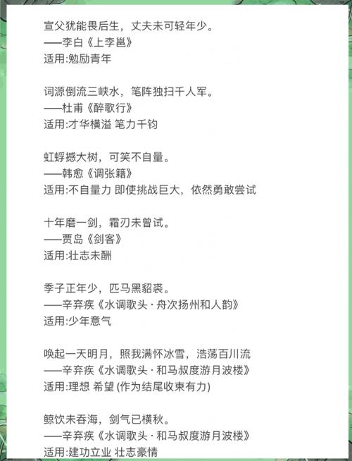 诗歌的力量究竟何在？-图2