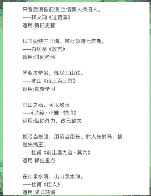 诗歌的力量究竟何在？-图3