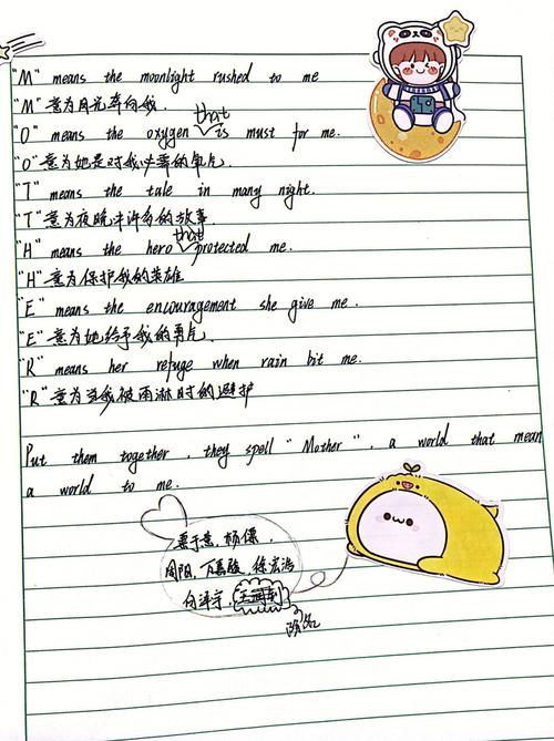 母爱的英文诗,有哪些经典?-图2 母爱的英文诗,有哪些经典?-图2