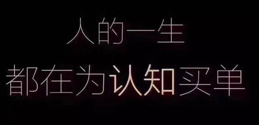 如何跳出圈子看问题？-图2