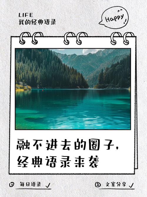 如何跳出圈子看问题？-图3