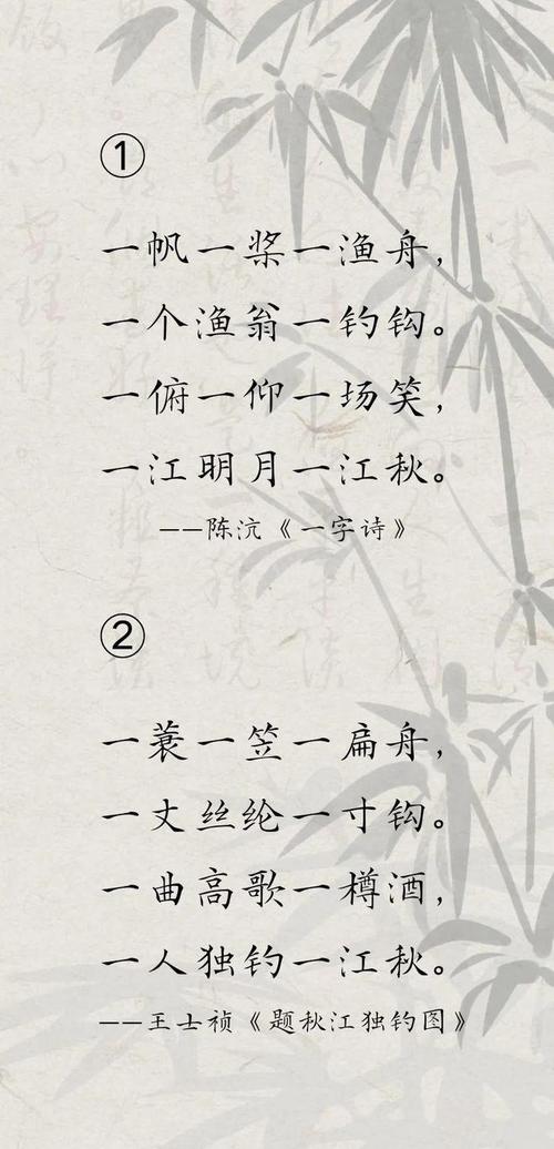 汉字诗歌有何独特魅力?-图2 汉字诗歌有何独特魅力?-图2