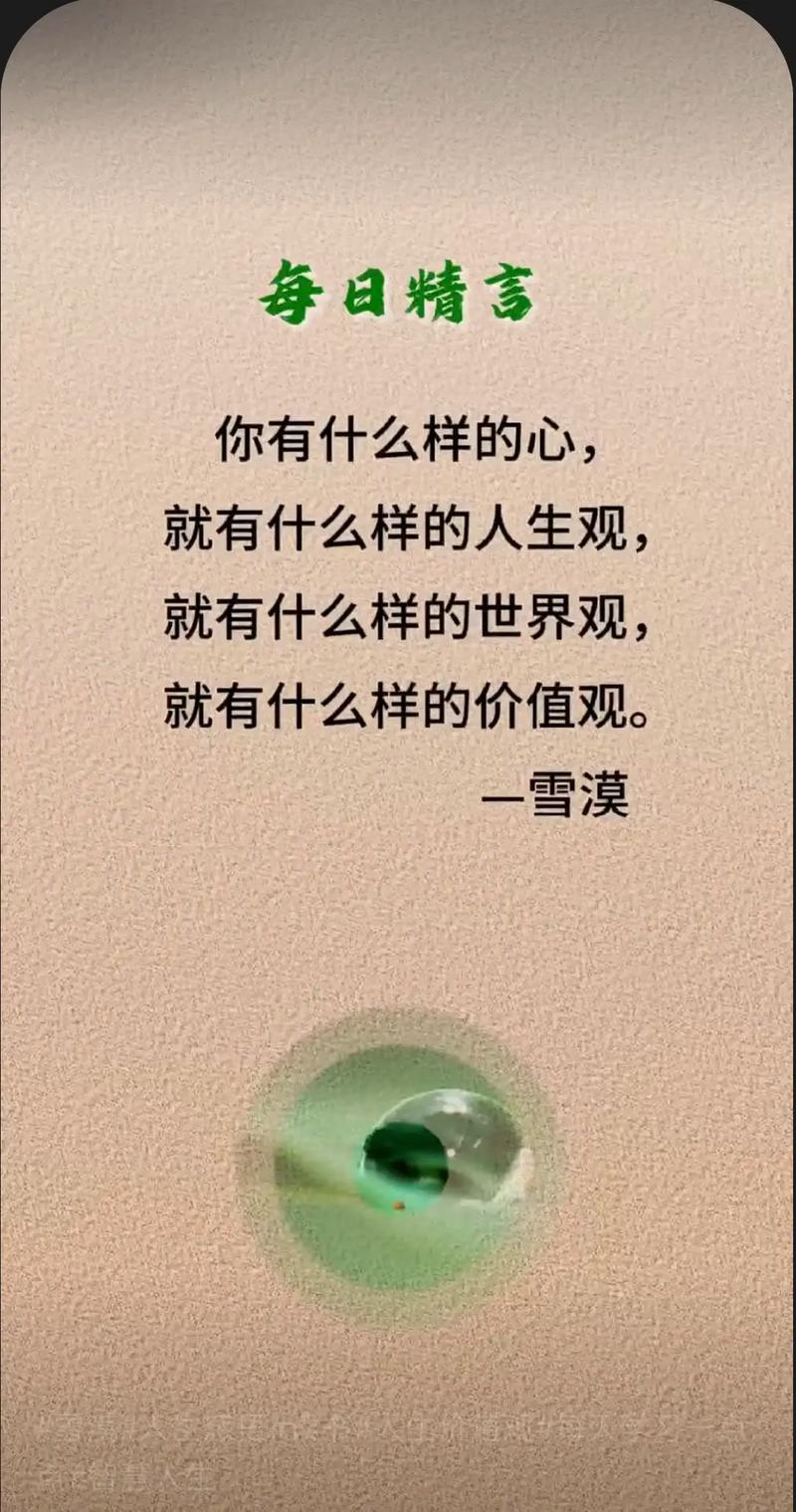 名言如何教我们包容他人？-图2