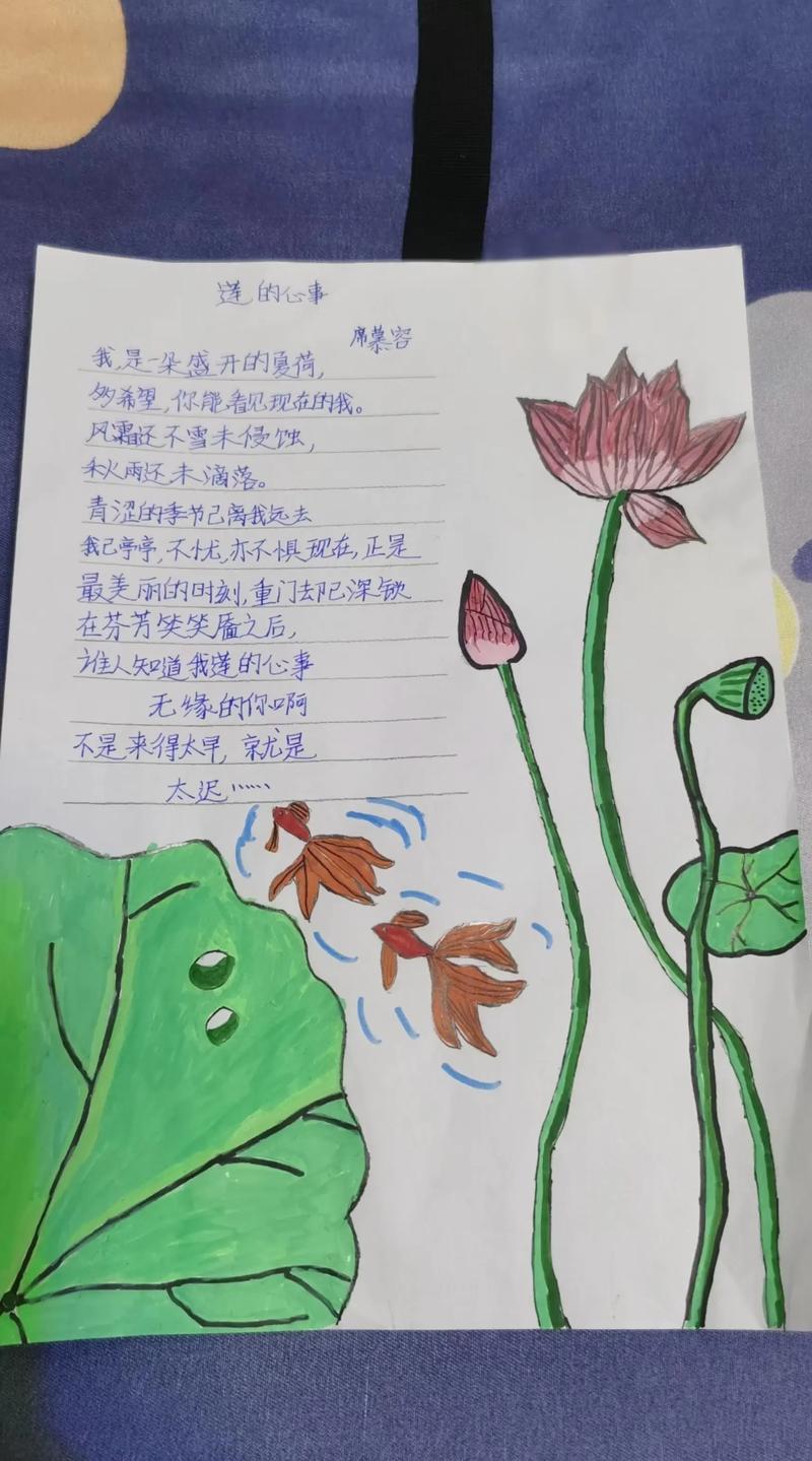 蓝莲花诗歌，藏着怎样的诗意？-图2