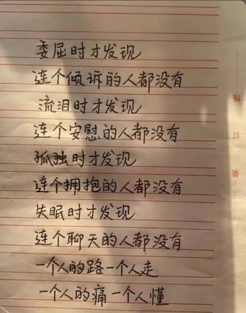 孙红雷说女人哭了，啥意思？-图1