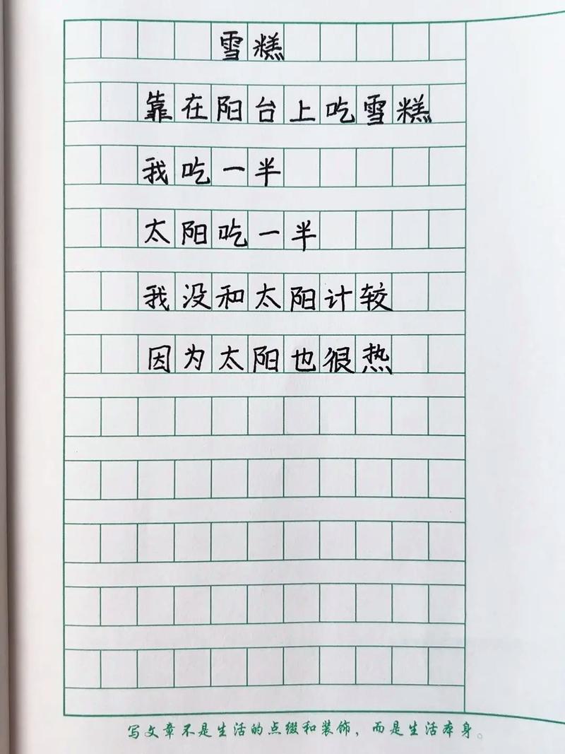 诗歌375首，藏着多少故事？-图2