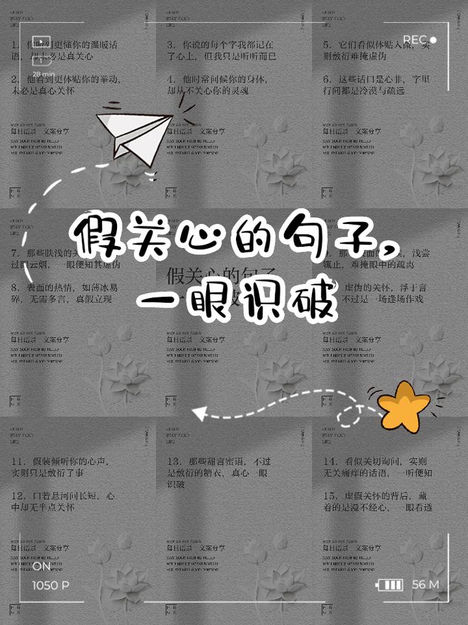 名言为何总引人深思？-图3