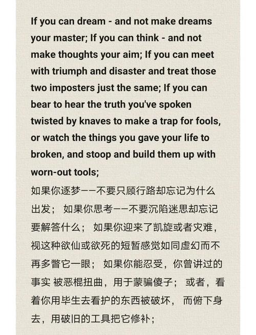 小学英文诗歌短篇有何魅力？-图1