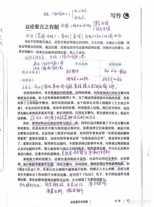 与诗歌有关的议论文-图1