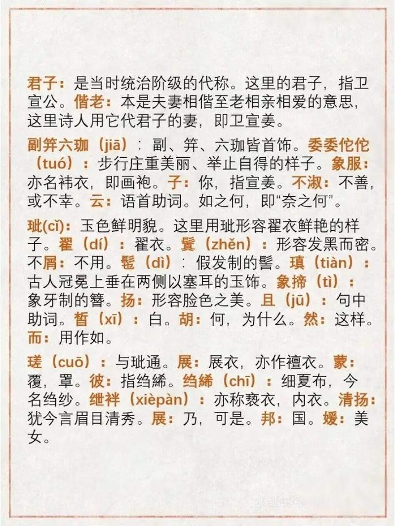 诗经真是我国最早诗歌总集？-图2