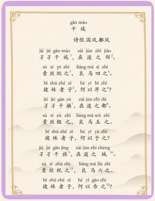 诗经真是我国最早诗歌总集？-图3