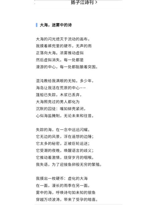 海安之美，诗中如何绘？-图2