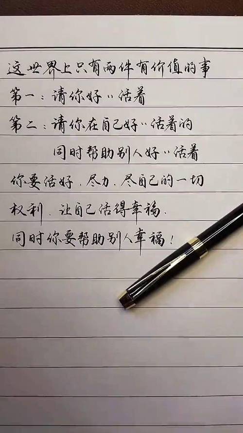 陈果名言为何引人深思？-图3